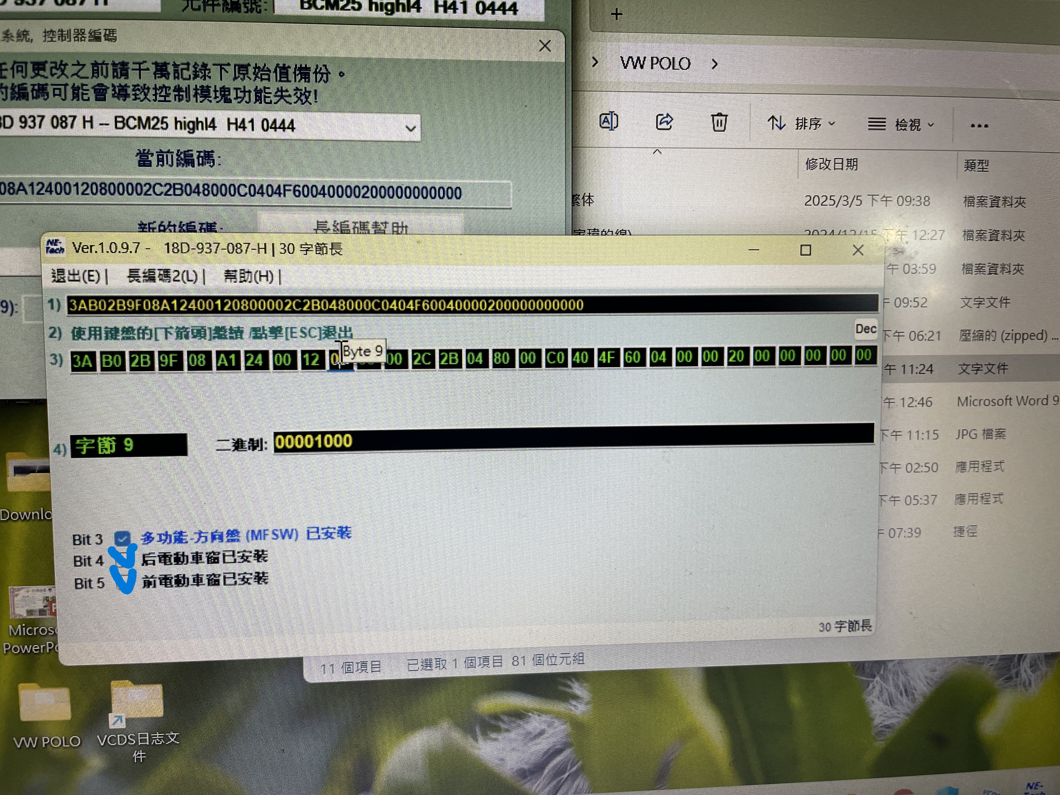 字節9.JPG