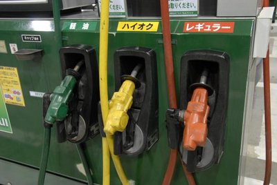 gas